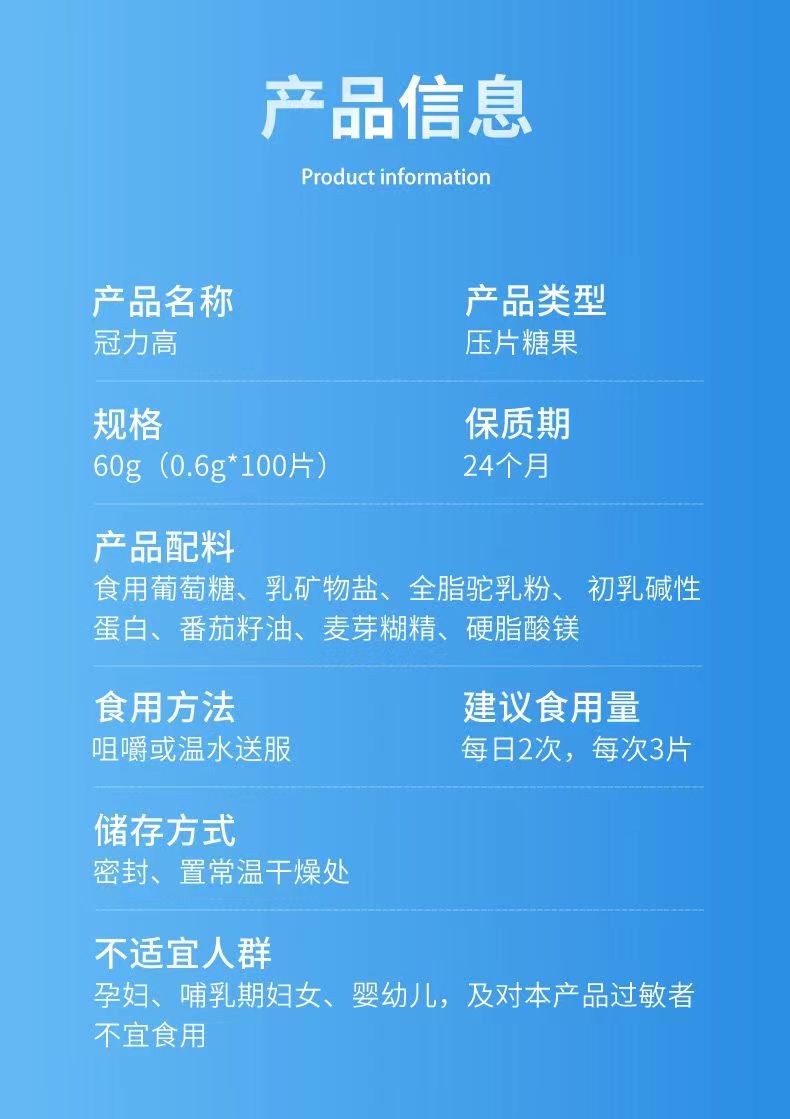 冠力高11.jpg